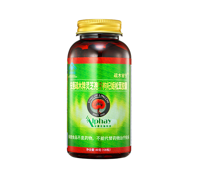 新太阳城游戏疏木牌灵芝孢子枸杞姬松茸胶囊