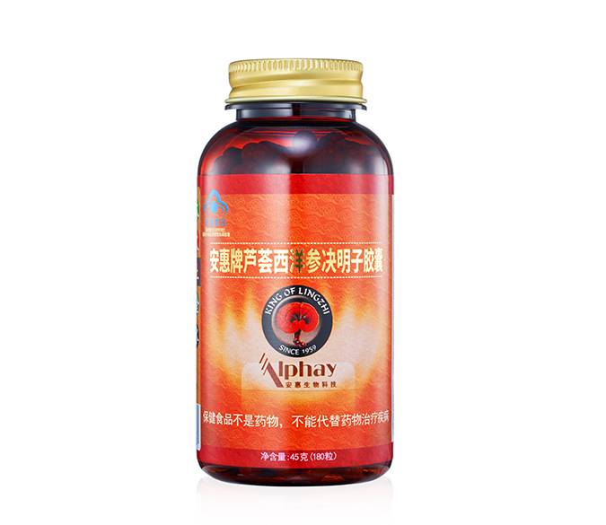 新太阳城游戏牌芦荟西洋参决明子胶囊