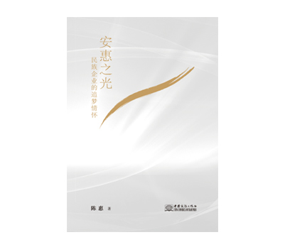 《新太阳城游戏之光》